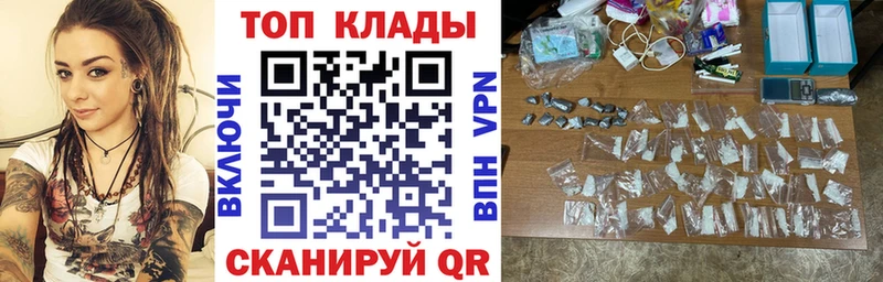 Купить закладку АМФЕТАМИН  COCAIN  Мефедрон  МАРИХУАНА  ГАШИШ  Железногорск-Илимский