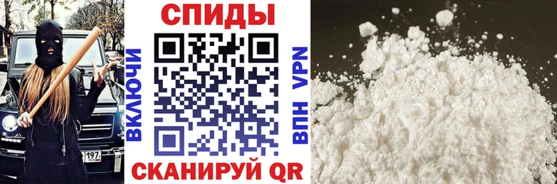 Купить где  Железногорск-Илимский  АМФЕТАМИН Premium 