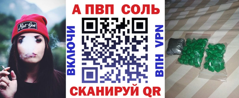 Alpha PVP крисы CK  Купить  Железногорск-Илимский 