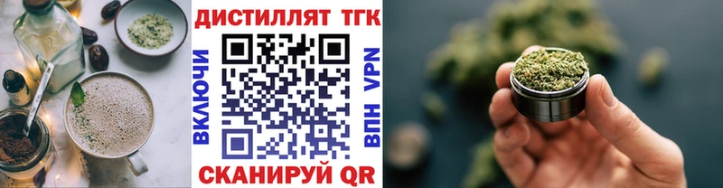 Печенье с ТГК конопля  Купить закладки  Железногорск-Илимский 