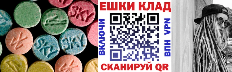 Купить где  Железногорск-Илимский  ЭКСТАЗИ Дубай 