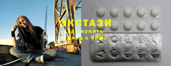 кокаин VHQ Дмитровск