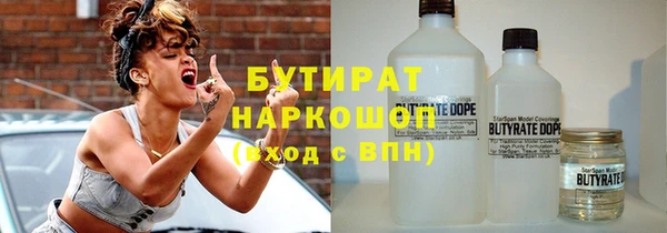 кокаин VHQ Дмитровск