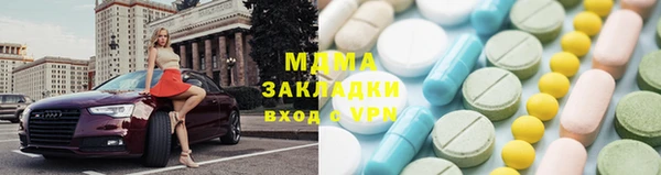 кокаин VHQ Дмитровск