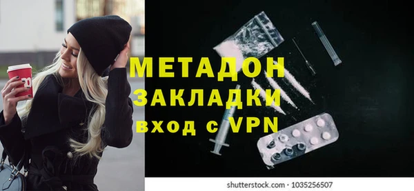кокаин VHQ Дмитровск