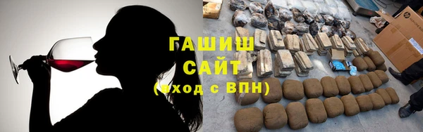 кокаин VHQ Дмитровск