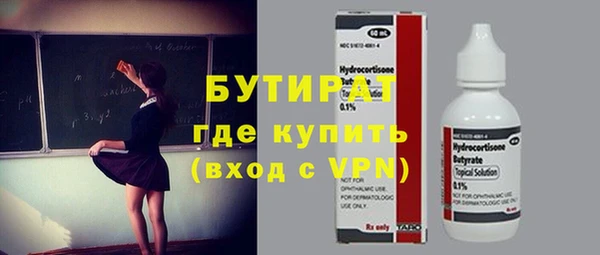гидра Дмитриев
