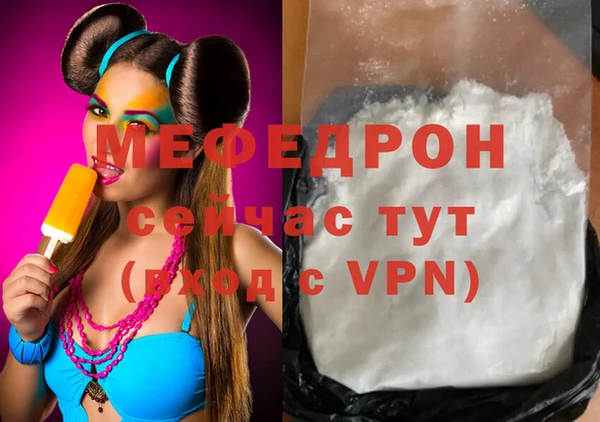 кокаин VHQ Дмитровск