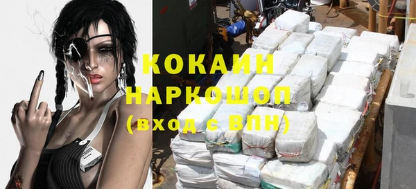 кокаин VHQ Дмитровск