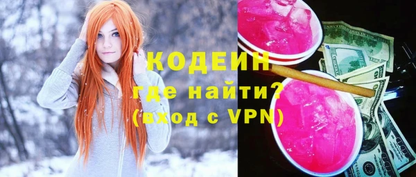 бутик Ельня