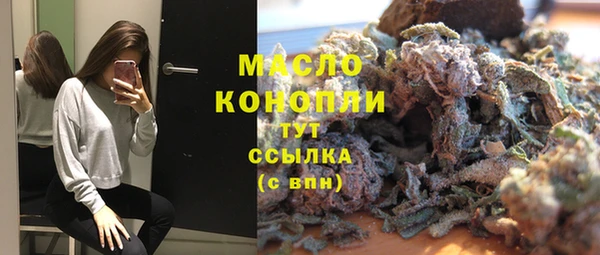 кокаин VHQ Дмитровск