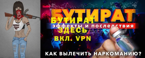 гидра Дмитриев