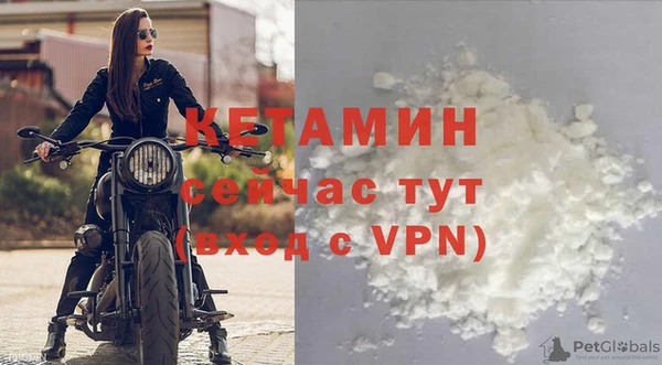 MDMA Premium VHQ Елабуга