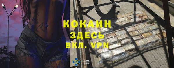 кокаин VHQ Дмитровск
