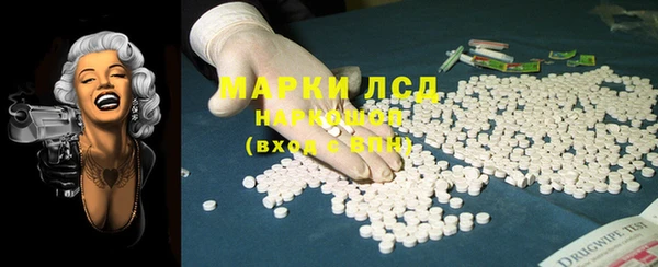 кокаин VHQ Дмитровск