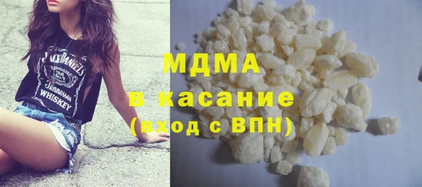 кокаин VHQ Дмитровск