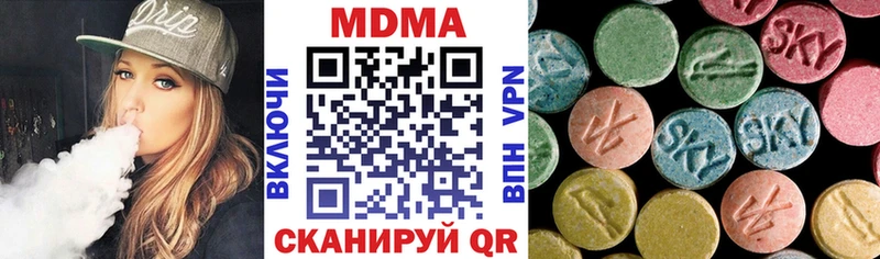 Купить где  Железногорск-Илимский  МДМА кристаллы 