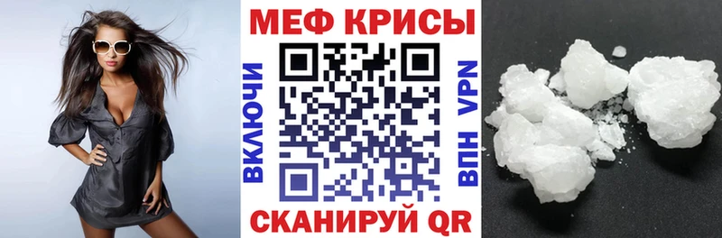 МЕФ 4 MMC  Купить закладки  Железногорск-Илимский 