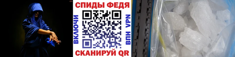 Первитин витя  Купить где  Железногорск-Илимский 