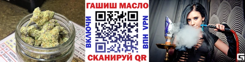 Купить  Железногорск-Илимский  Дистиллят ТГК THC oil 